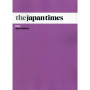 the japan times〈2023 DECEMBER〉 [単行本]