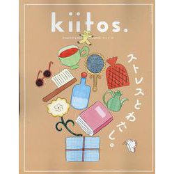 kiitos.キイトスVol.31（ニューズムック） [ムックその他]