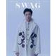 SWAG HOMMES Vol.20 SPECIAL COVER　EDITION（サンエイムック） [ムックその他]