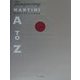 タンカレー・マティーニA to Z [単行本]