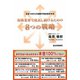 保険業界で成長し続けるための8つの戦略―本音100%の保険代理店経営手法 [単行本]