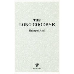 THE LONG GOODBYE [単行本]