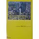 オフィス・ナウ―東京物語り [単行本]