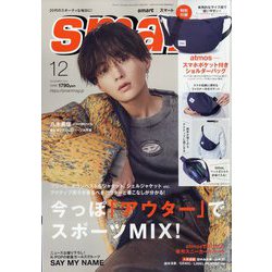 Amazon.co.jp: がんサポート 2014年 12月号 [雑誌] : 本