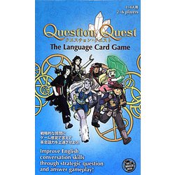 クエスチョンクエスト:ランゲージカードゲーム [ムックその他]