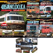 ラストランプレミアムキット [DVD]