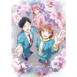 TVアニメ「アオのハコ」 Vol.1 [Blu-ray Disc]