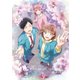 TVアニメ「アオのハコ」 Vol.1 [DVD]
