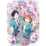 TVアニメ「アオのハコ」 Vol.1