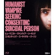 ヒューマニスト・ヴァンパイア・シーキング・コンセンティング・スーサイダル・パーソン