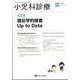 小児科診療 2024年 11月号 [雑誌]