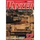 PANZER (パンツアー) 2024年 12月号 [雑誌]