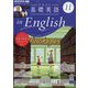 ラジオ 中高生の基礎英語 in English 2024年 11月号 [雑誌]