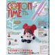 COTTON TIME (コットン タイム) 2024年 11月号 [雑誌]
