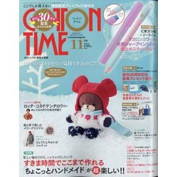 COTTON TIME (コットン タイム) 2024年 11月号 [雑誌]