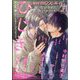 MAGAZINE BE×BOY (マガジンビーボーイ) 2024年 11月号 [雑誌]