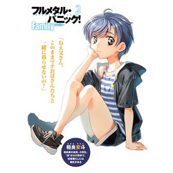 ヨドバシ.com - フルメタル・パニック!Family〈2〉(富士見