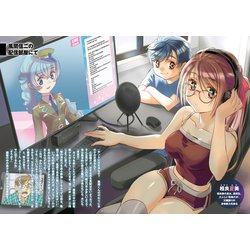 フルメタル・パニック　ヴァイス 富士見ファンタジア文庫vol.2　まとめ売り Vol.491 富士見ファンタジア文庫 Vol.2 / スレイヤーズ