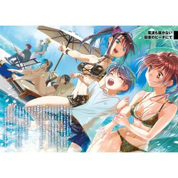 フルメタル・パニック　ヴァイス 富士見ファンタジア文庫vol.2　まとめ売り Vol.491 富士見ファンタジア文庫 Vol.2 / スレイヤーズ