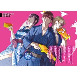 フルメタル・パニック　ヴァイス 富士見ファンタジア文庫vol.2　まとめ売り Vol.491 富士見ファンタジア文庫 Vol.2 / スレイヤーズ