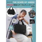 THE SCAPE OF GREEN 10Pockets 軽量スターキルティングバッグBOOK [ムックその他]