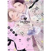 求婚（プロポーズ）は計画的に（ディアプラスコミックス） [コミック]