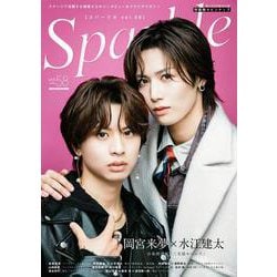 Sparkle Vol.58 [ムックその他]