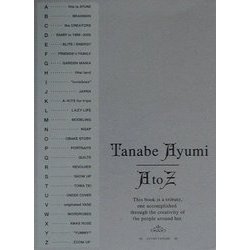 田辺あゆみのA to Z [単行本]