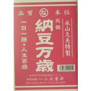 納豆万歳(百彩Books LiB) [単行本]