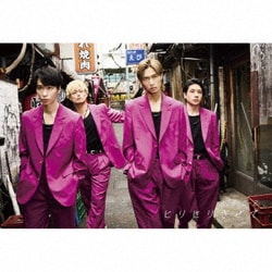 A.B.C-Z／ヒリヒリさせて 初回限定盤A