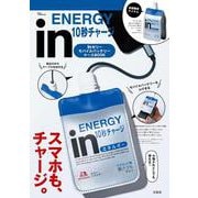 inゼリー モバイルバッテリーケースBOOK(TJMOOK) [ムックその他]
