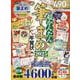超かんたん筆まめ年賀状2025（100％ムックシリーズ） [ムックその他]