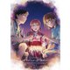 TVアニメ「アオのハコ」 Vol.3 [DVD]