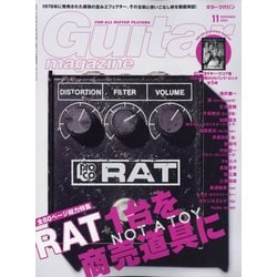 Guitar magazine (ギター・マガジン) 2024年 11月号 [雑誌]