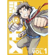 メカウデ VOL.1