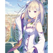 Re:ゼロから始める異世界生活 3rd season 1
