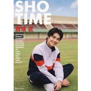SHO TIME―西垣匠 [単行本]