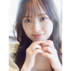 日向坂46濱岸ひより1st写真集 もしも [単行本]