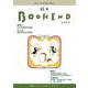 絵本BOOKEND2024 [単行本]