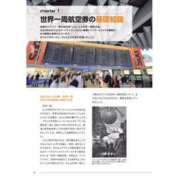 ヨーロッパⅡ  ブルーガイド海外版 ヨーロッパⅡ ブルーガイド海外版