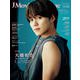J Movie Magazine（Vol.112）(パーフェクト・メモワール) [ムックその他]