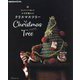 糸とサイズで楽しむかぎ針編みのクリスマスツリー [単行本]