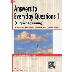 身近な不思議を英語で学ぶ 初級 [単行本]