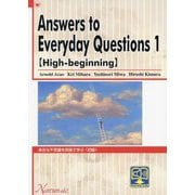 身近な不思議を英語で学ぶ 初級 [単行本]
