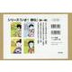 シリーズ「いざ！探Q」【第一期】（4点4冊セット） [単行本]