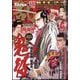 COMIC 乱 TWINS （ツウィンズ） 2024年 11月号 [雑誌]