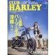 CLUB HARLEY(クラブハーレー) 2024年 11月号 [雑誌]