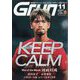 月刊 GRUN (グラン) 2024年 11月号 [雑誌]
