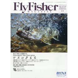 FlyFisher (フライフィッシャー) 2024年 12月号 [雑誌]