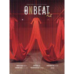 ONBEAT vol.21 [全集叢書]